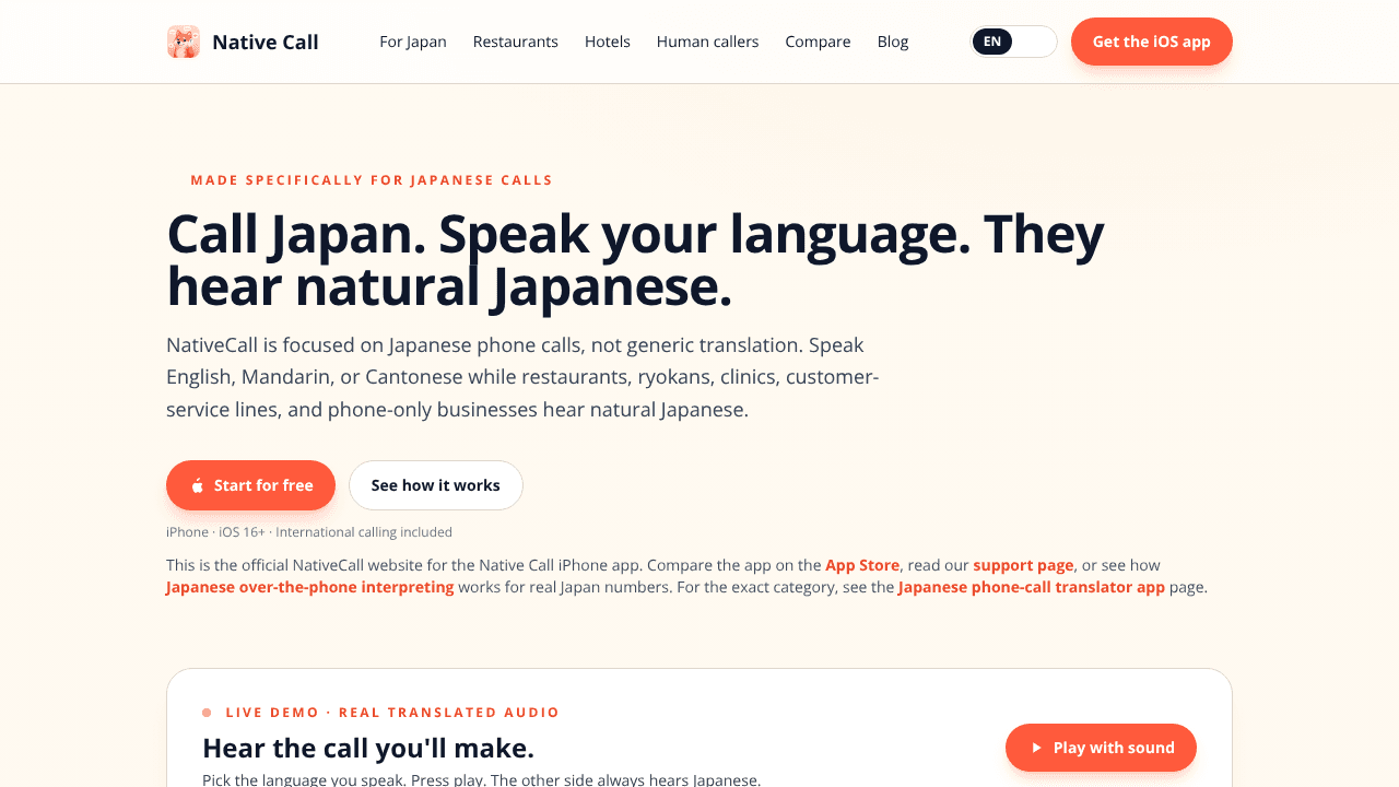 NativeCall website screenshot