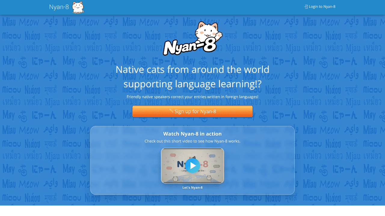 Nyan-8 website screenshot