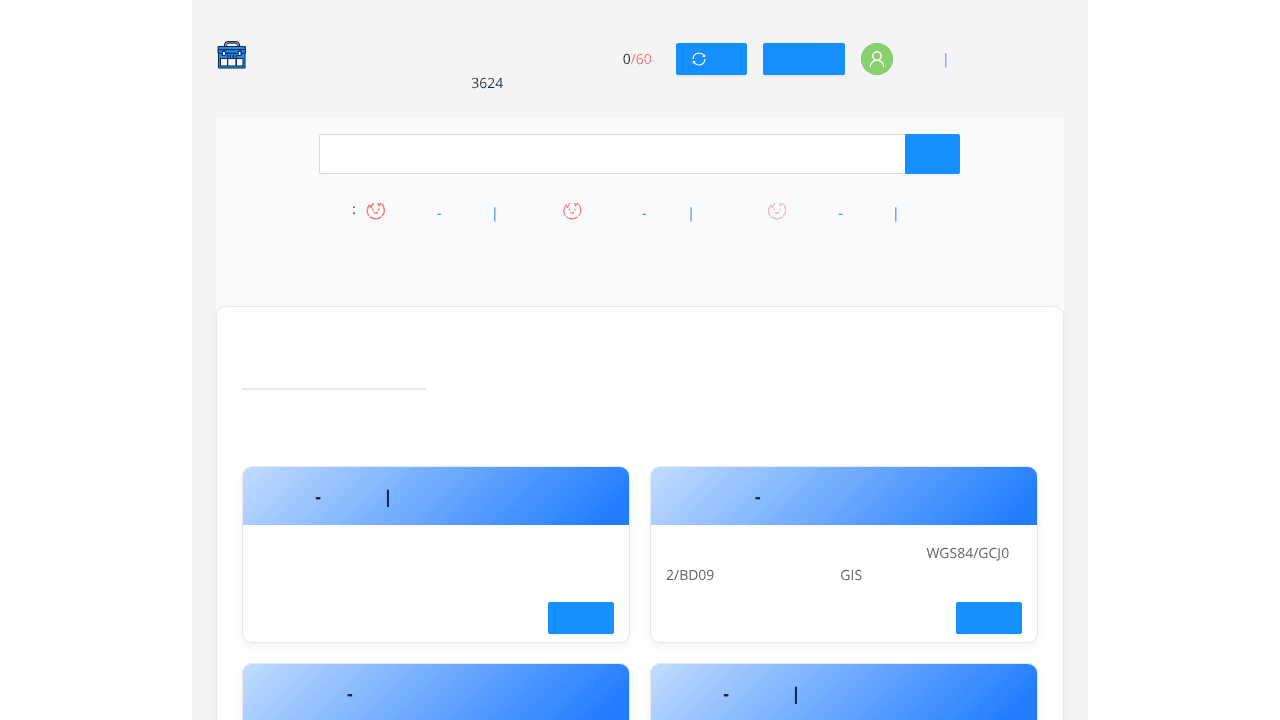 Online Toolkit website screenshot