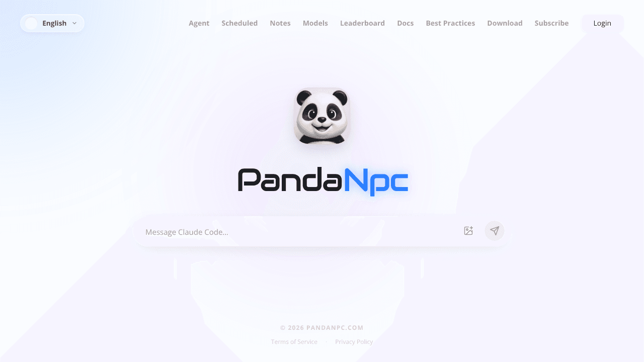 PandaNpc website screenshot
