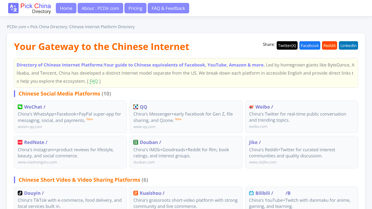 Pick China Directory website screenshot