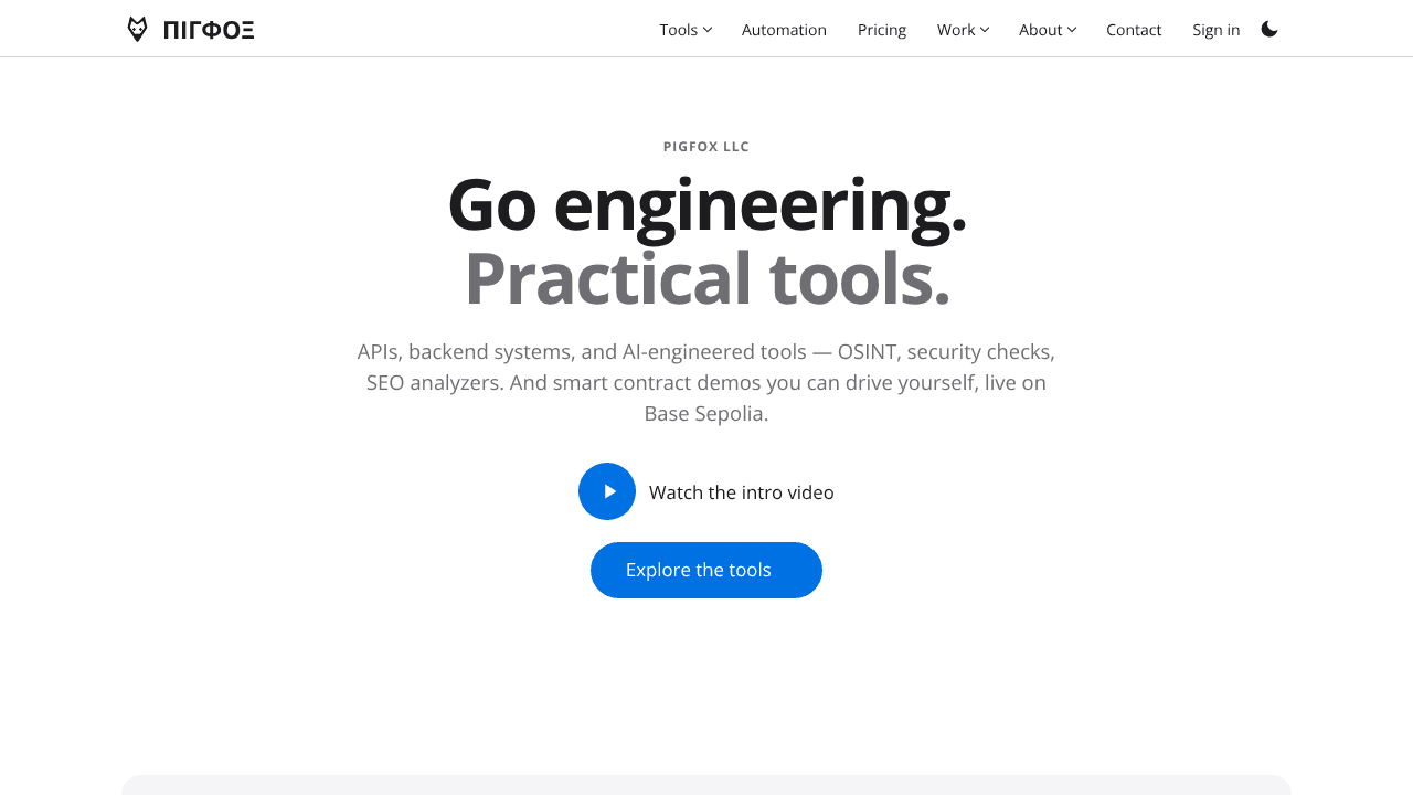Pigfox website screenshot