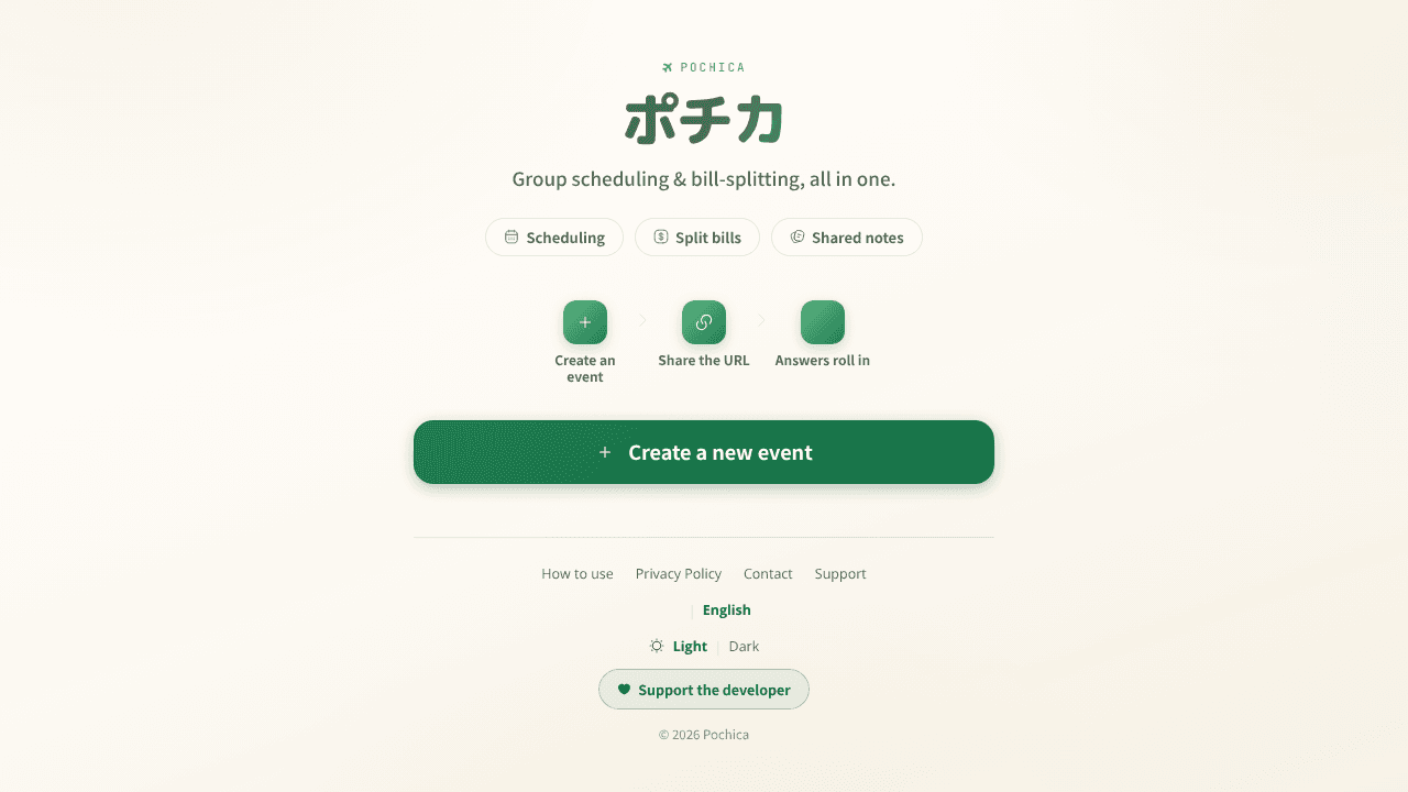 Pochica website screenshot