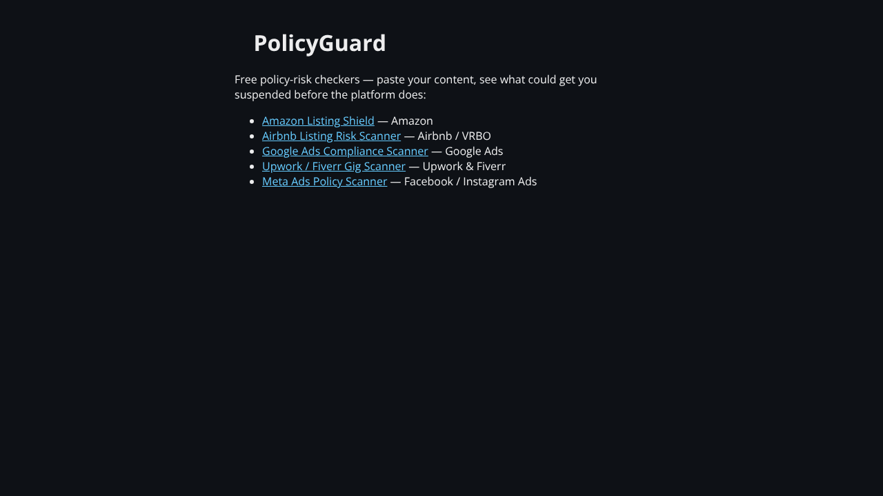 PolicyGuard scanners website screenshot