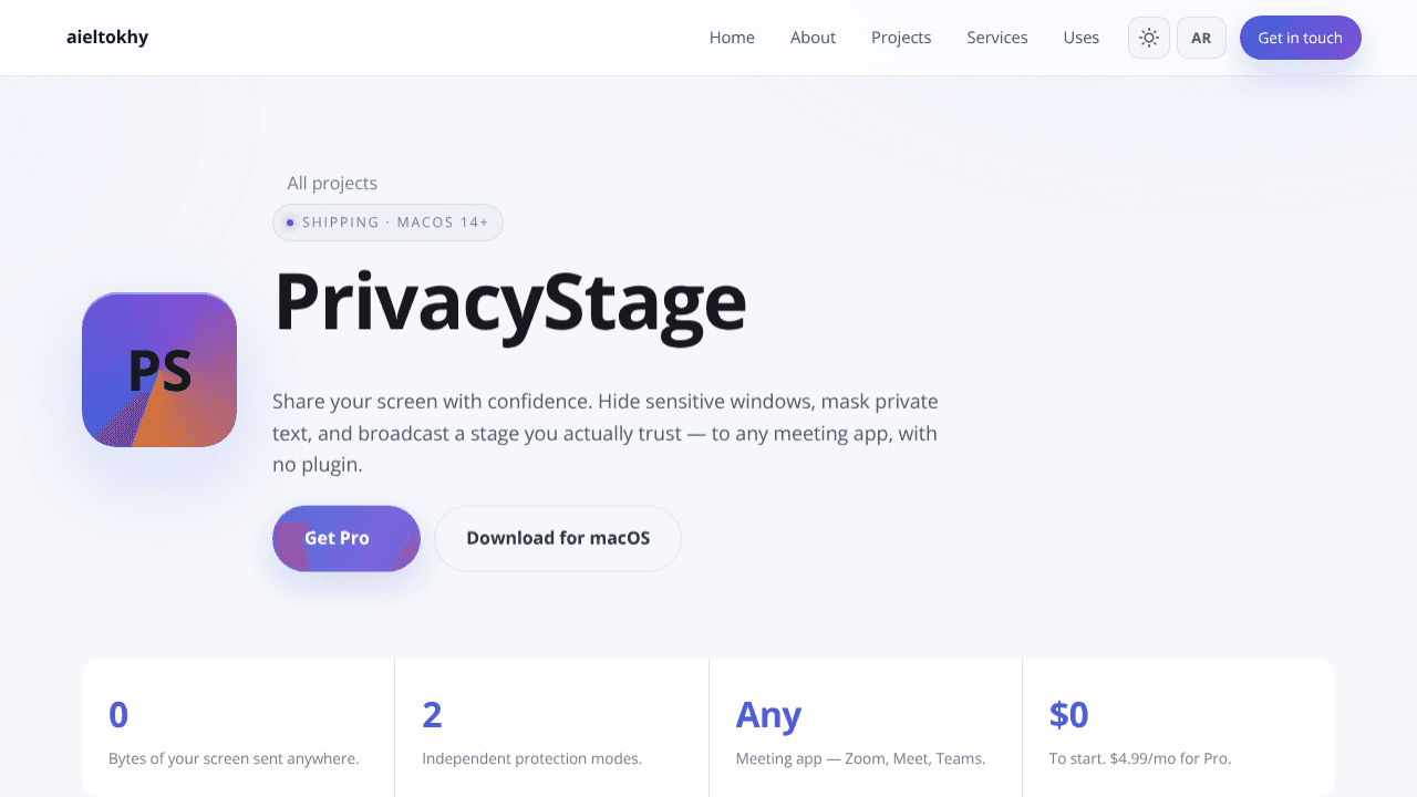 PrivacyStage website screenshot