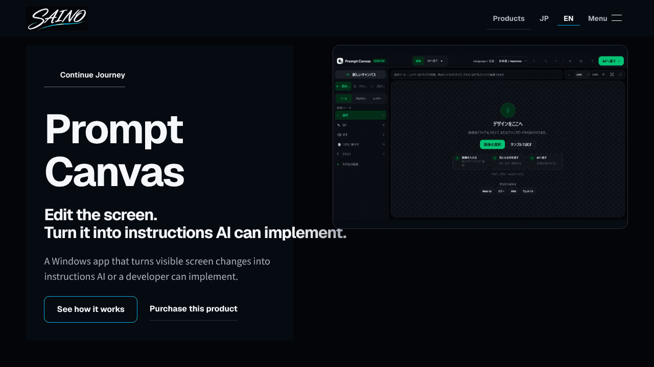Prompt Canvas website screenshot