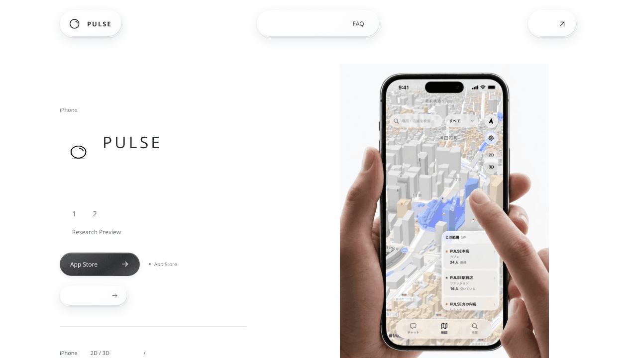 PULSE website screenshot
