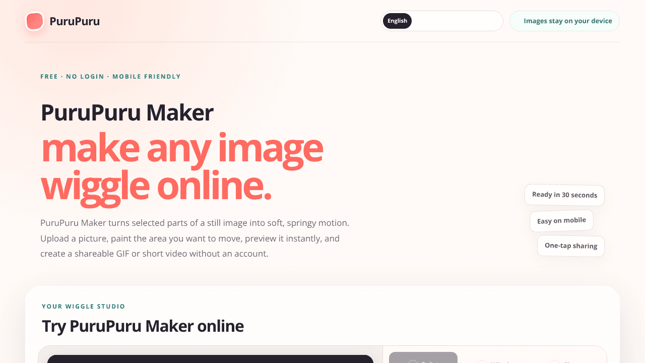 PuruPuru Maker website screenshot