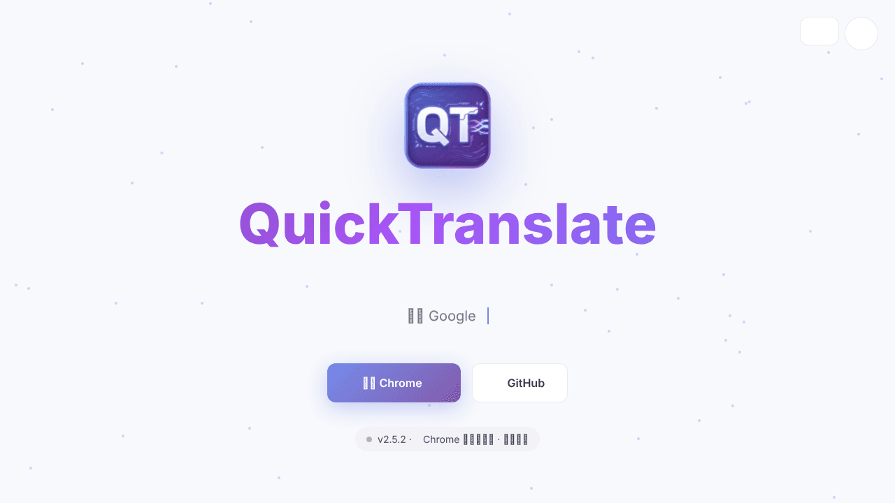 QuickTranslate website screenshot