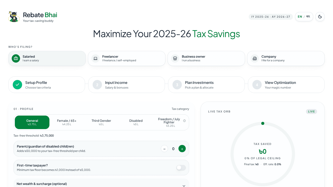 Rebate Bhai website screenshot