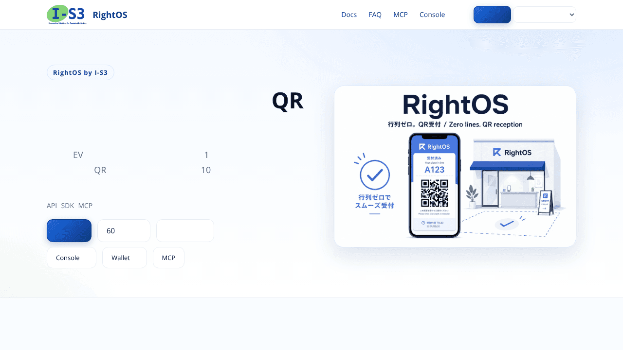 RightOS website screenshot