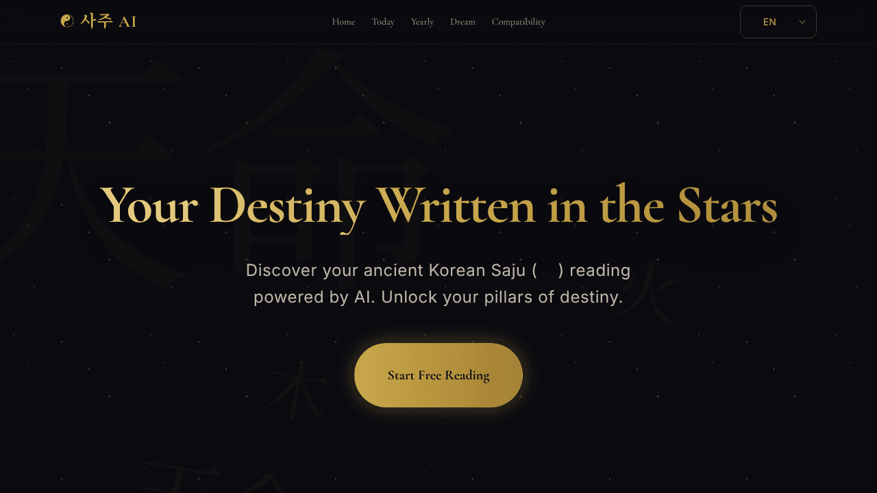 SajuAI website screenshot
