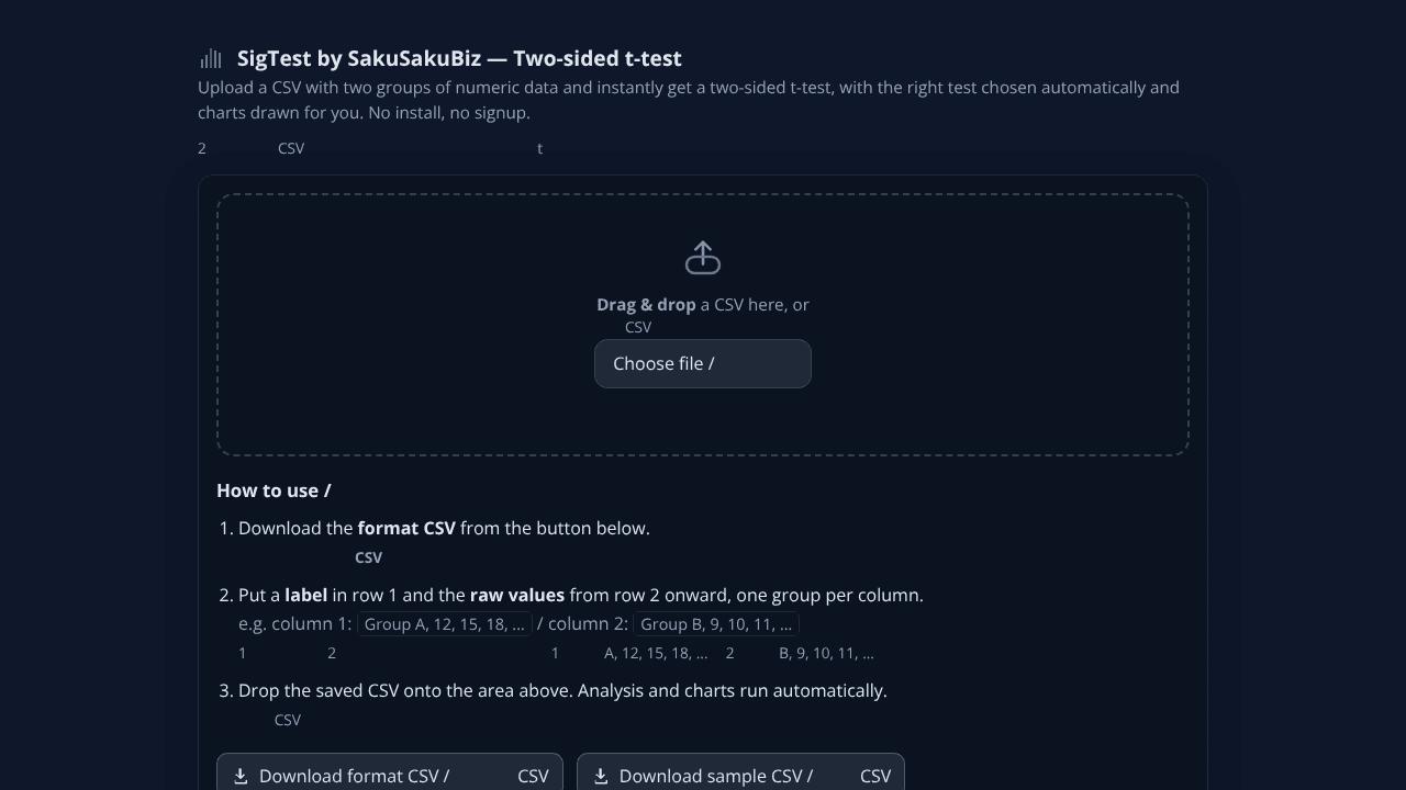 SakuSakuBiz website screenshot