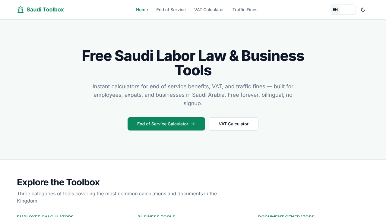 Saudi Toolbox website screenshot