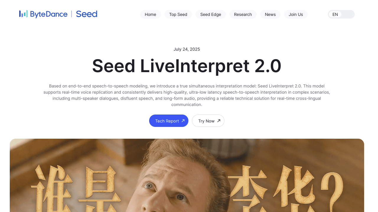 Seed LiveInterpret 2.0