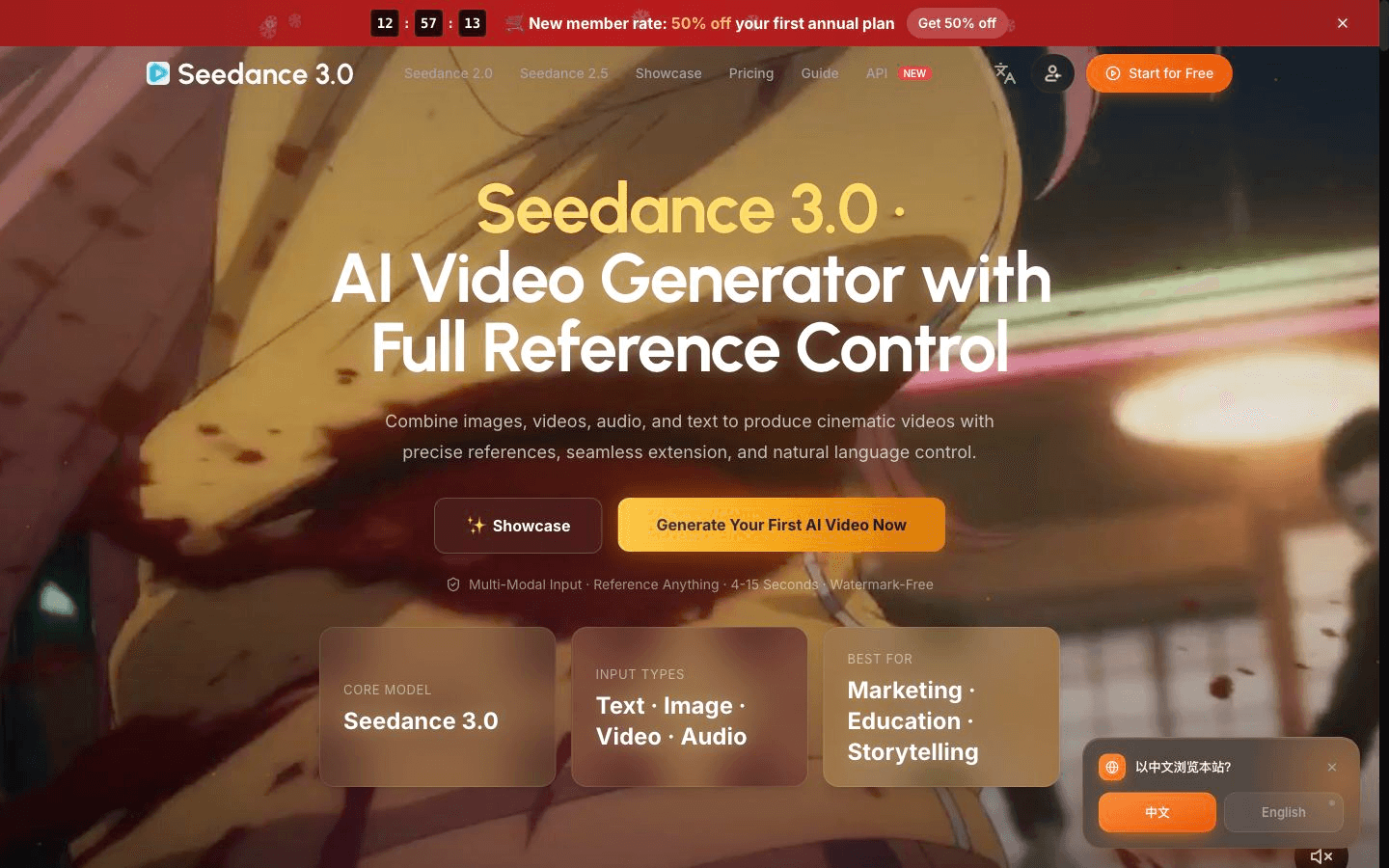 Seedance 3.0 AI Video Generator website screenshot