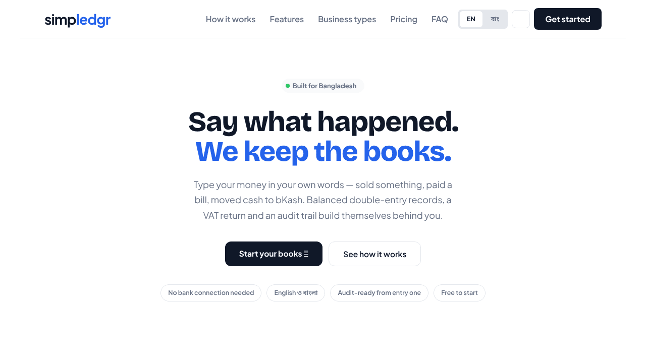 simpLedgr website screenshot