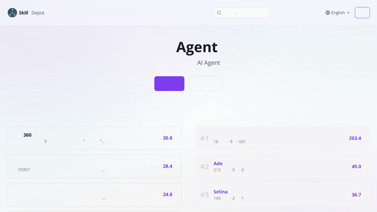SkillDepot website screenshot