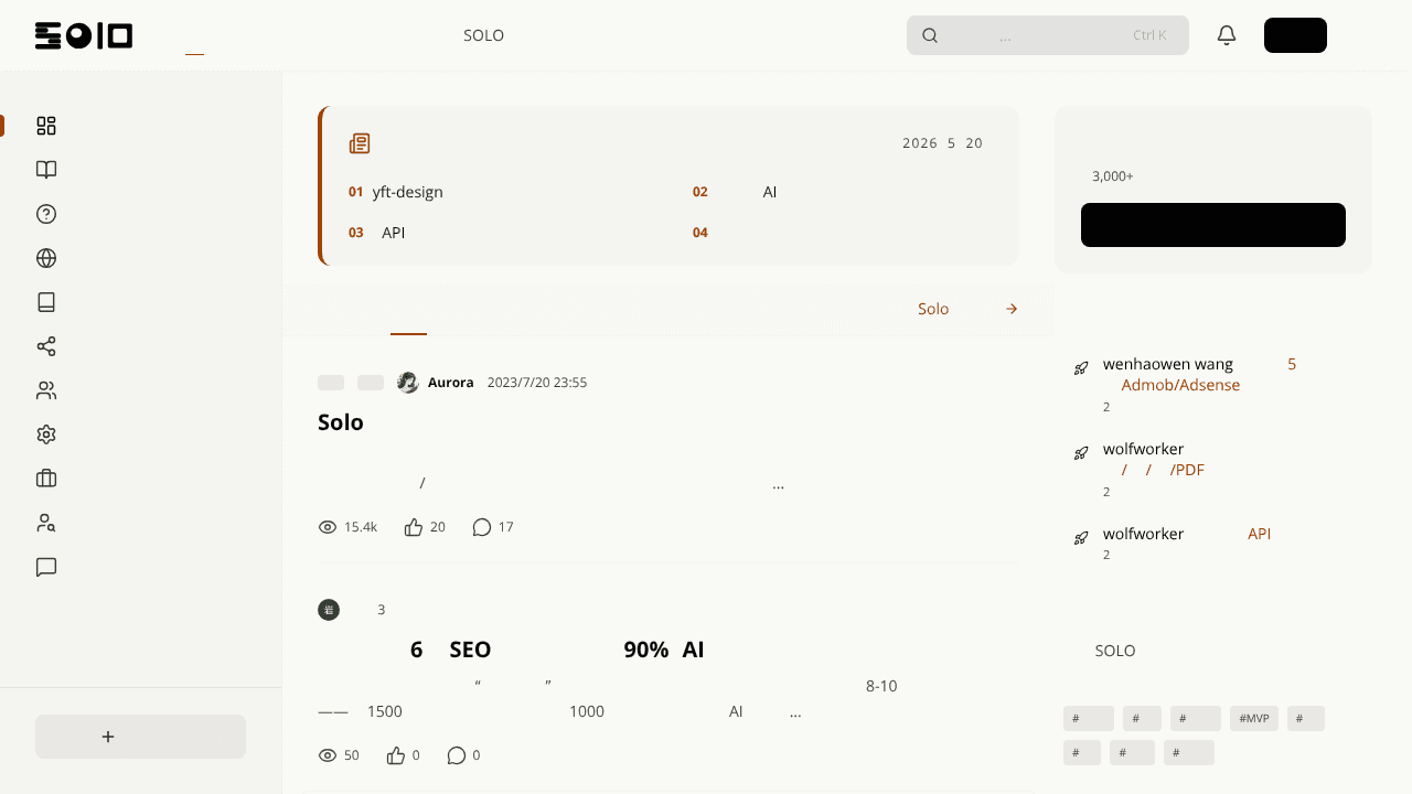 Solo: Independent Developer Community website screenshot
