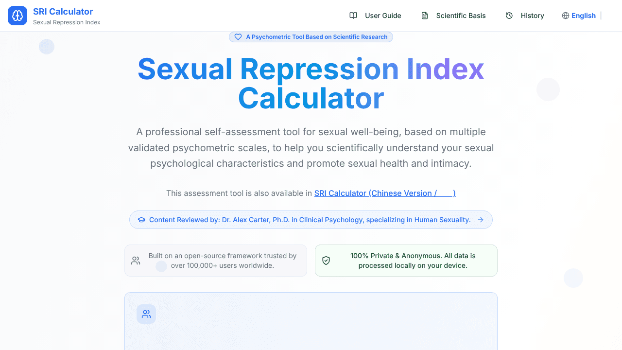 SRQuiz: Sexual Repression Index Calc website screenshot