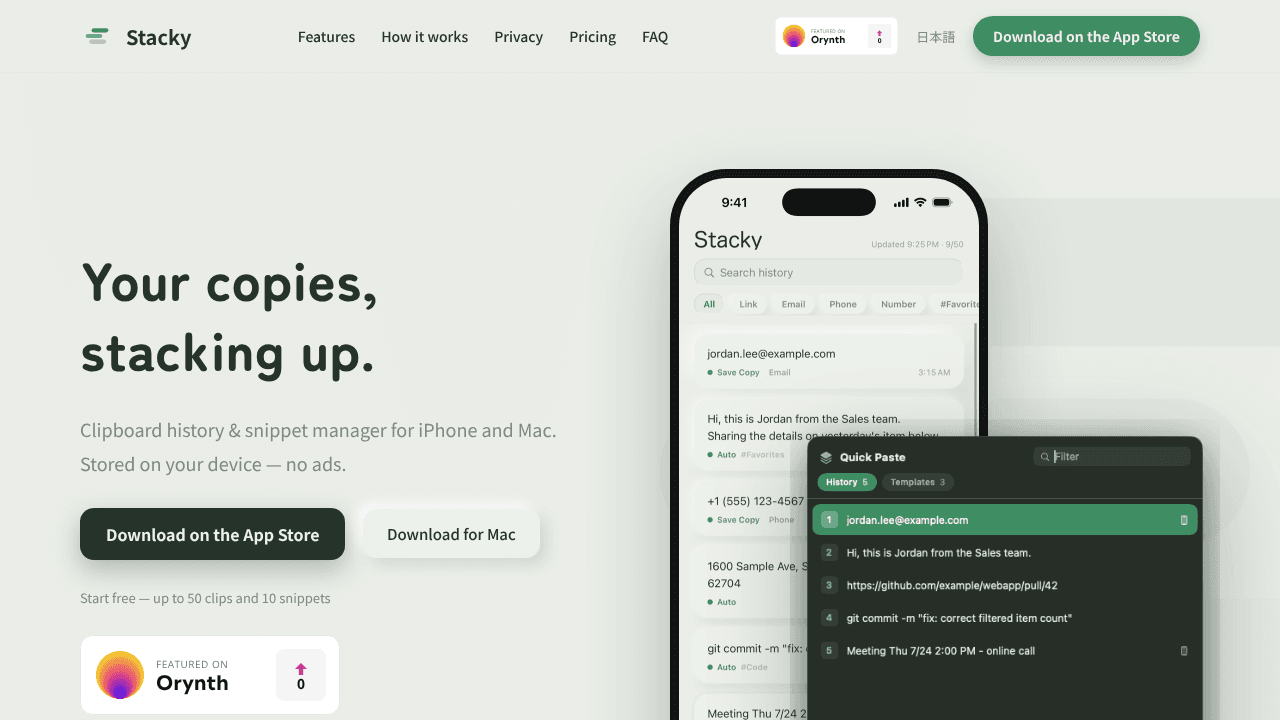 Stacky website screenshot