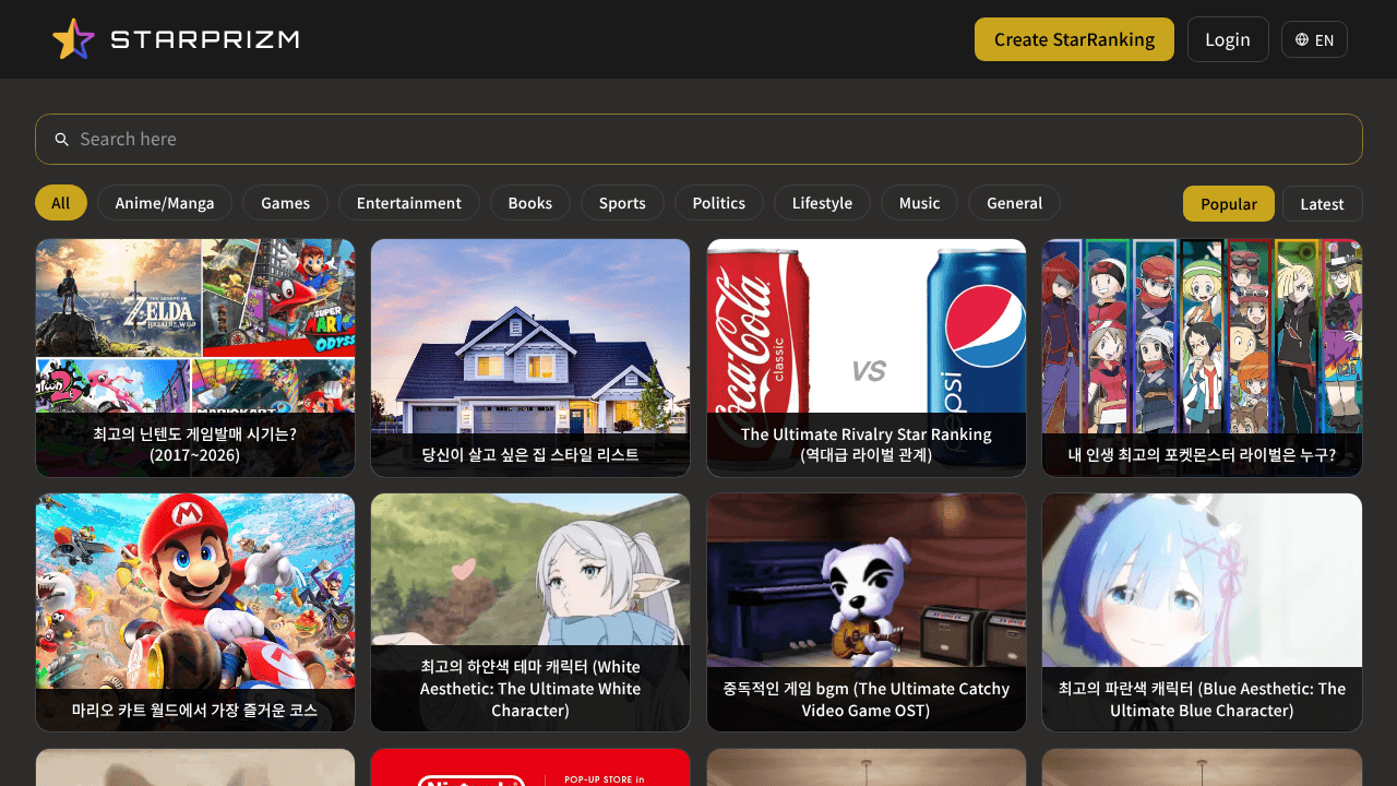 STARPRIZM website screenshot