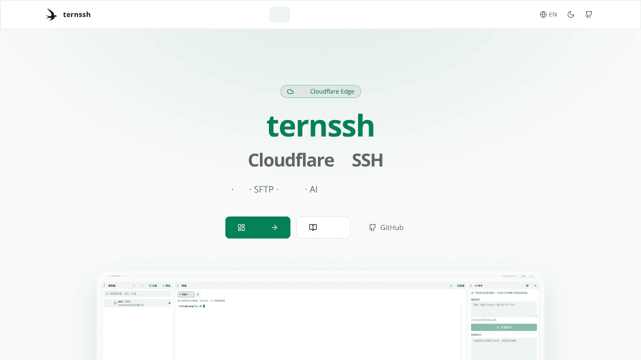 ternssh — Open-source SSH workspace website screenshot
