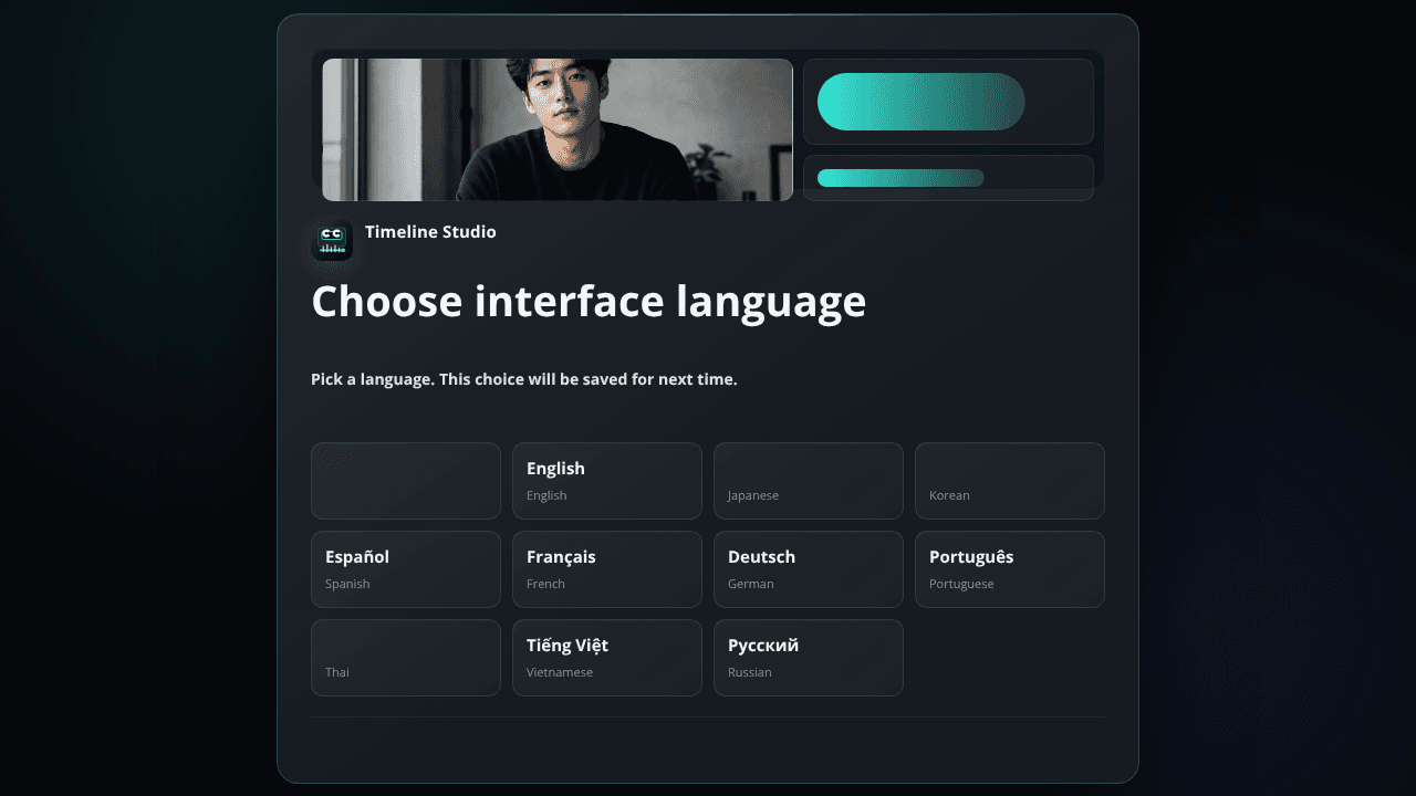 Timeline Studio website screenshot