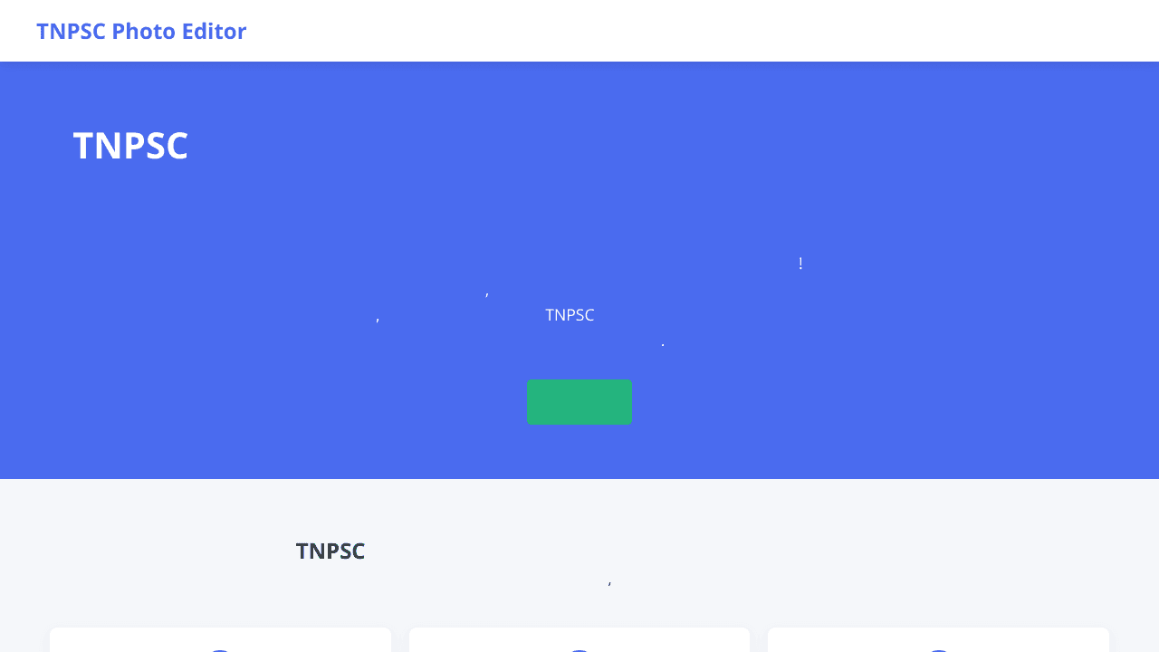 TNPSC Photo Editor