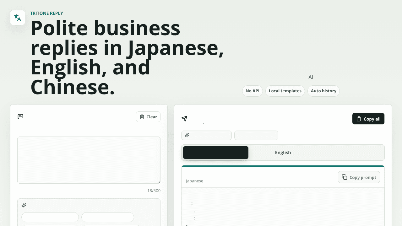 TriTone Reply website screenshot