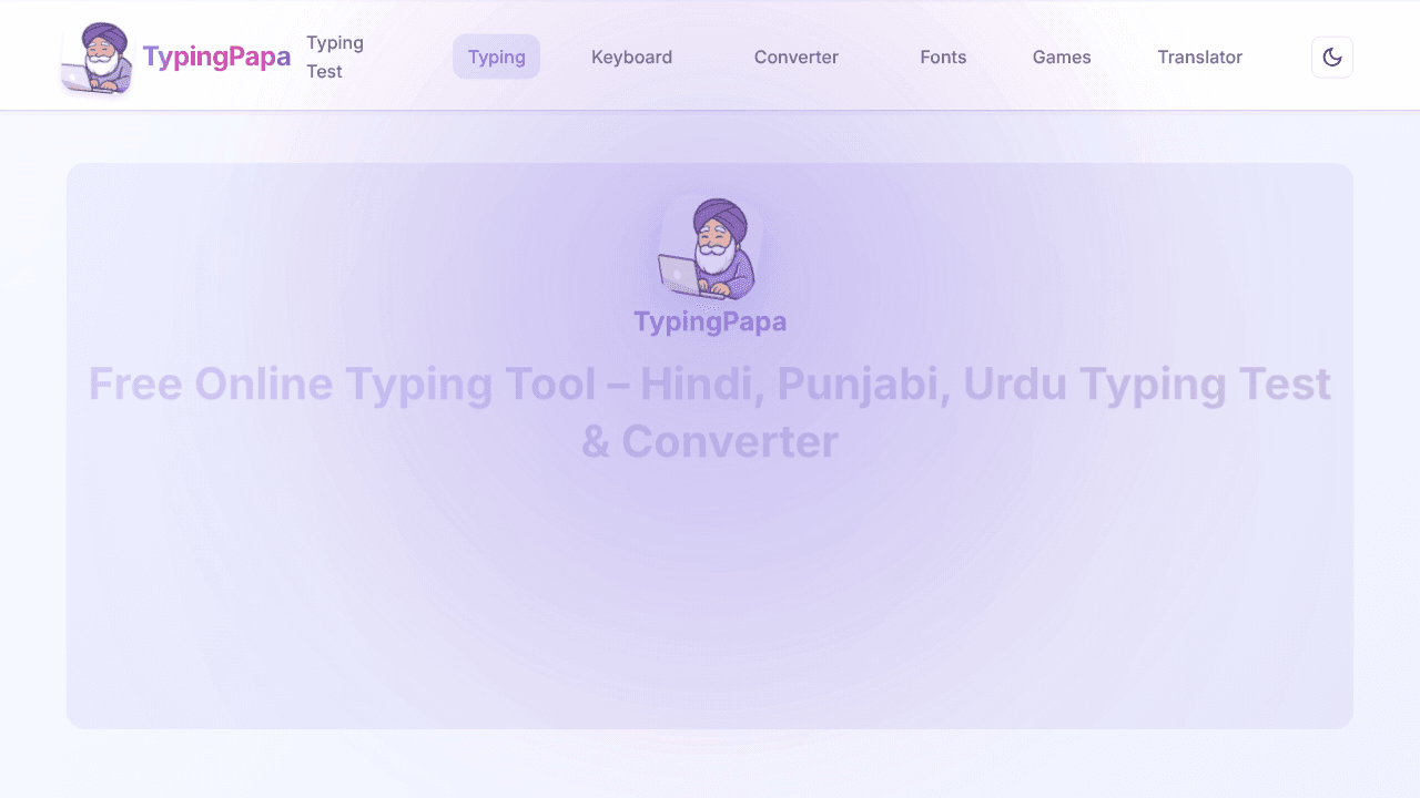 typingpapa.com website screenshot