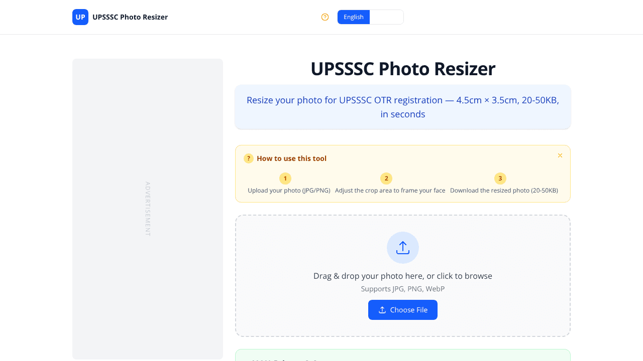 UPSSSC Photo Resizer website screenshot