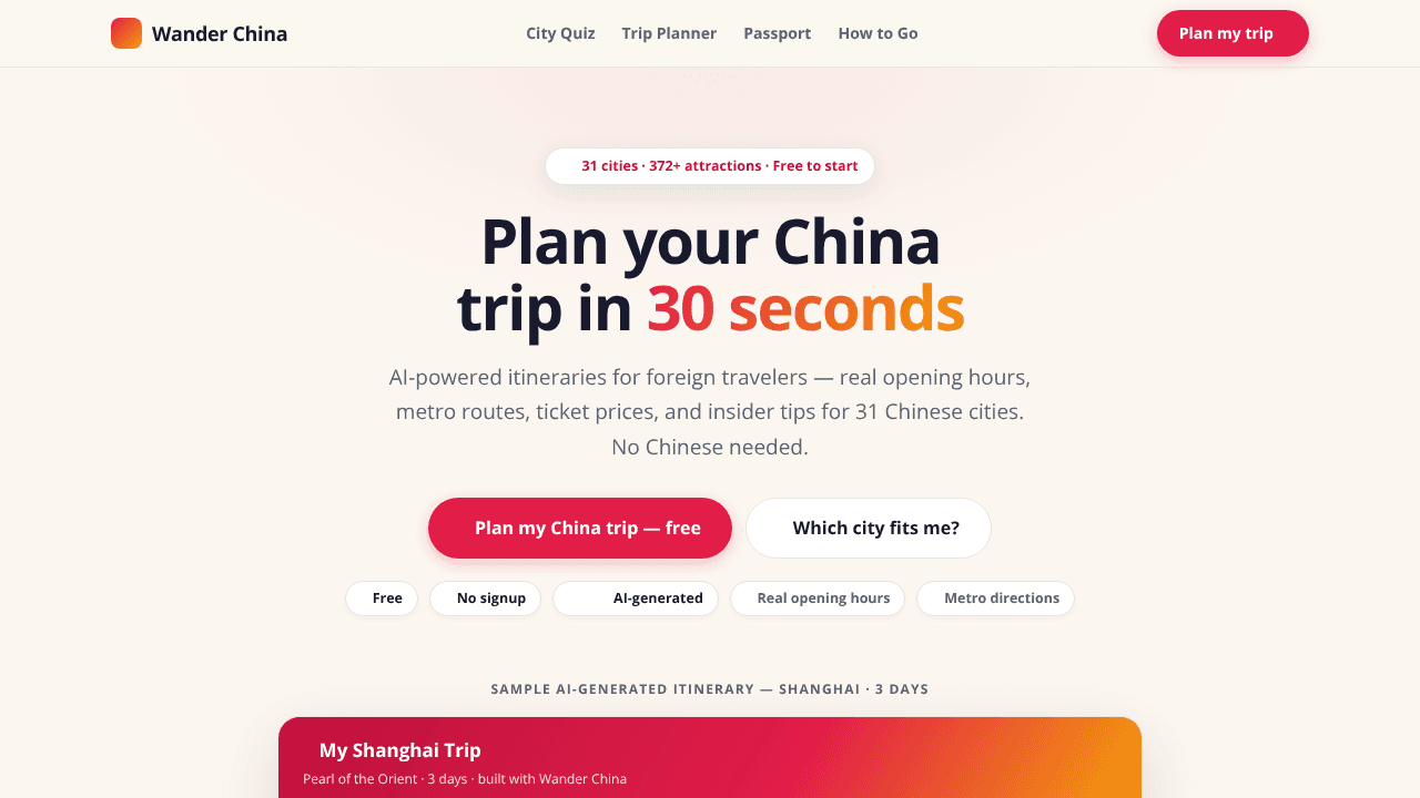 Wander China — AI-powered day trip plan website screenshot