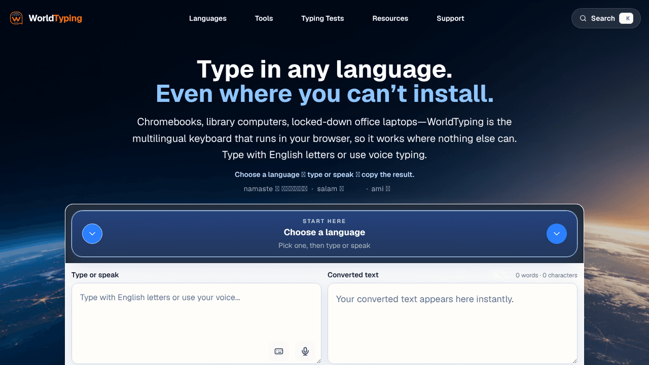 WorldTyping website screenshot
