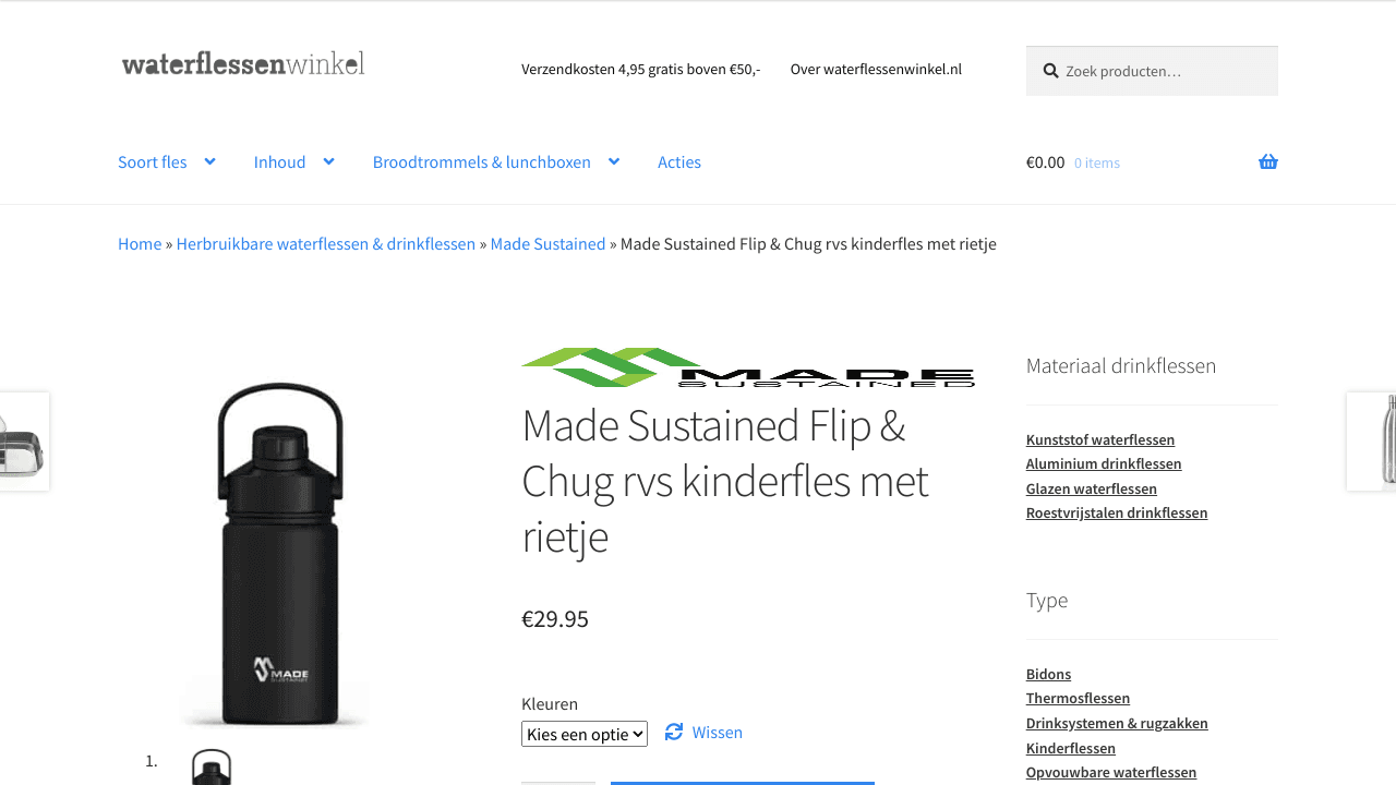 Made Sustained Flip & Chug rvs bottle