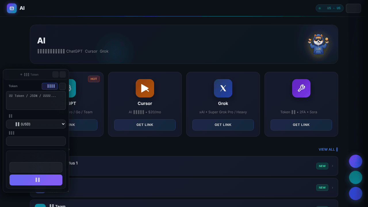 AI TOOL
