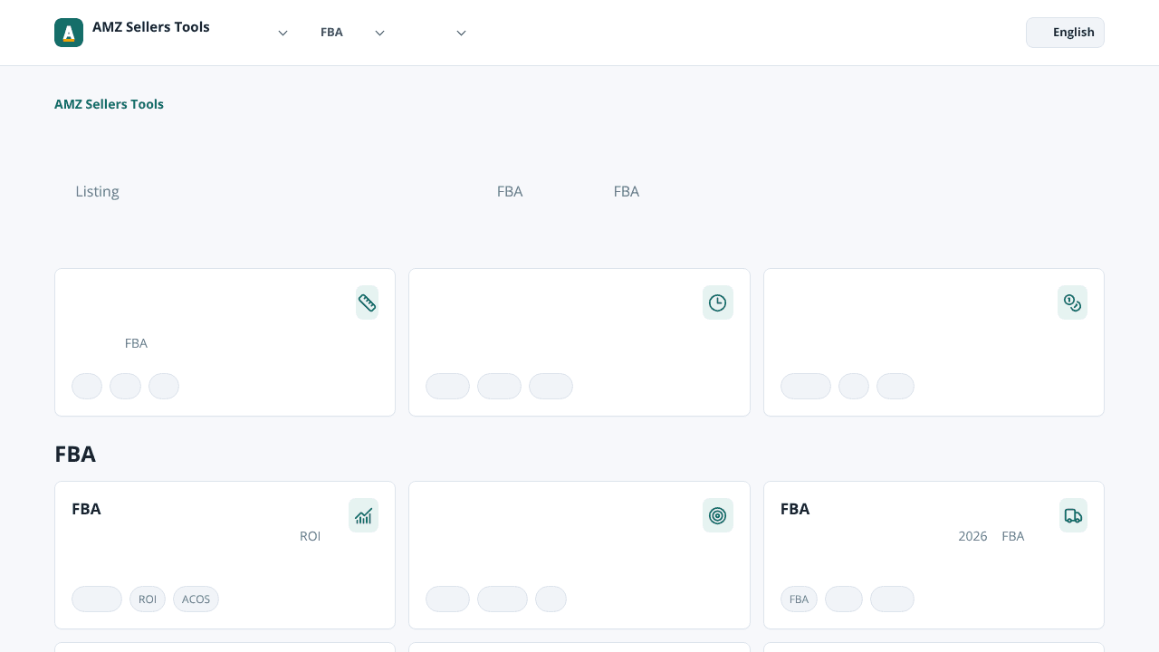 AMZ Seller Tools