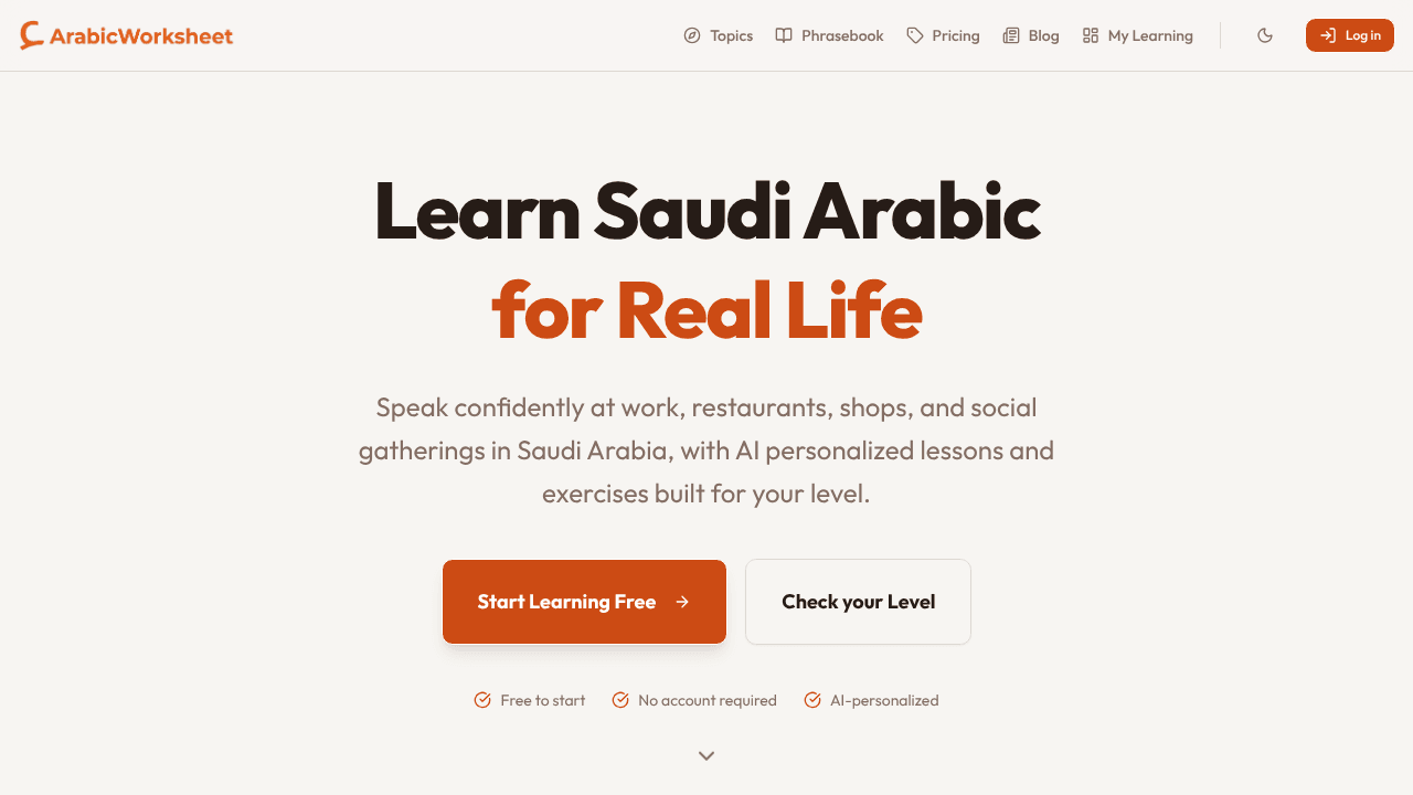 ArabicWorksheet