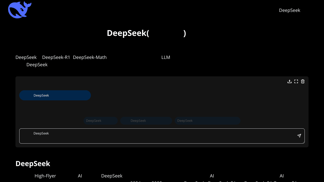 DeepSeek Japanese
