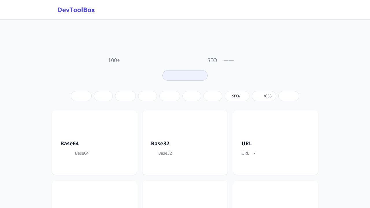 DevToolHub