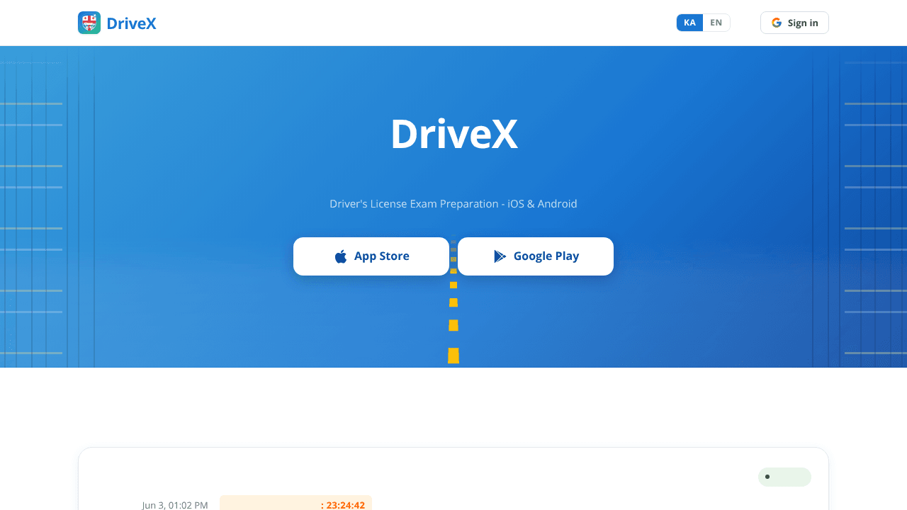 DriveX