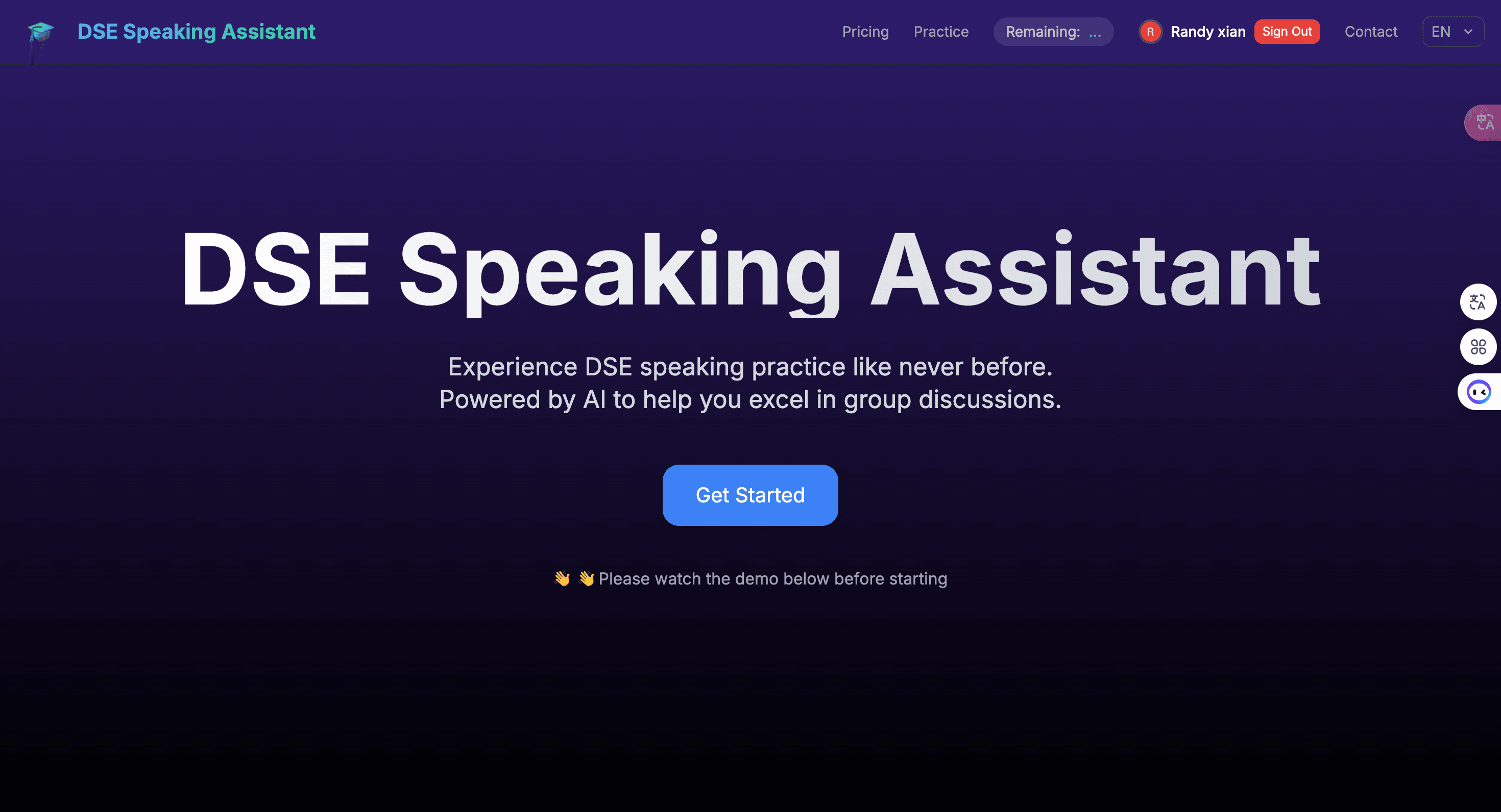 DSE Speaking Assistant