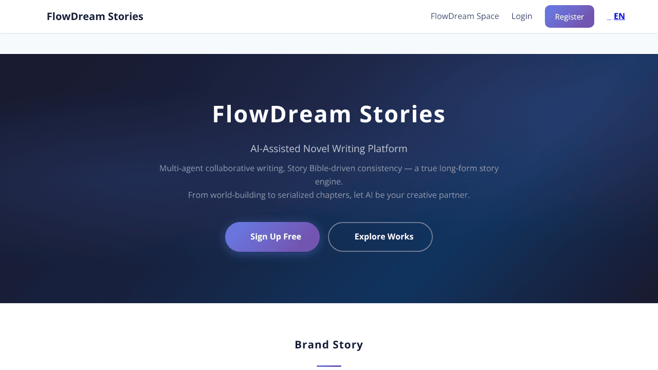 流梦故事 flowdream