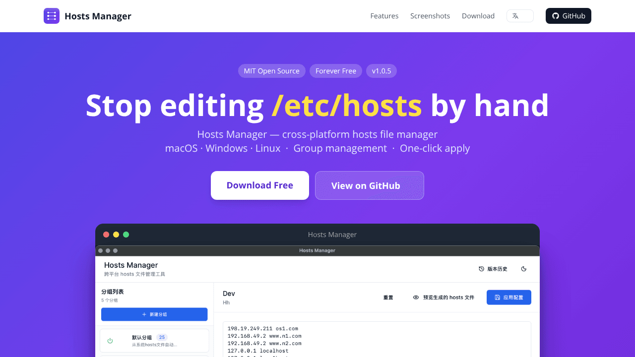 Hosts Manager