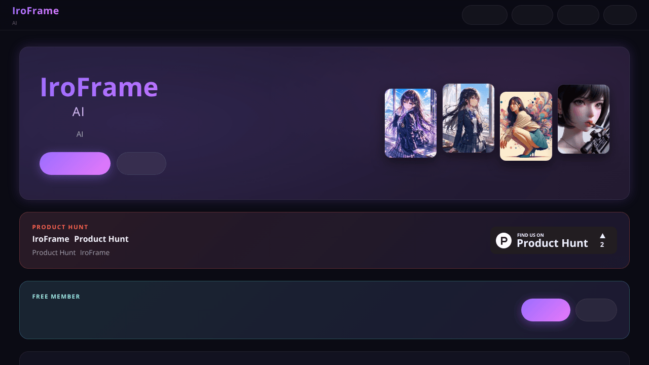 IroFrame