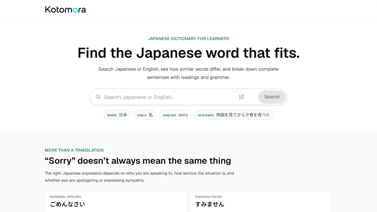 Kotomora