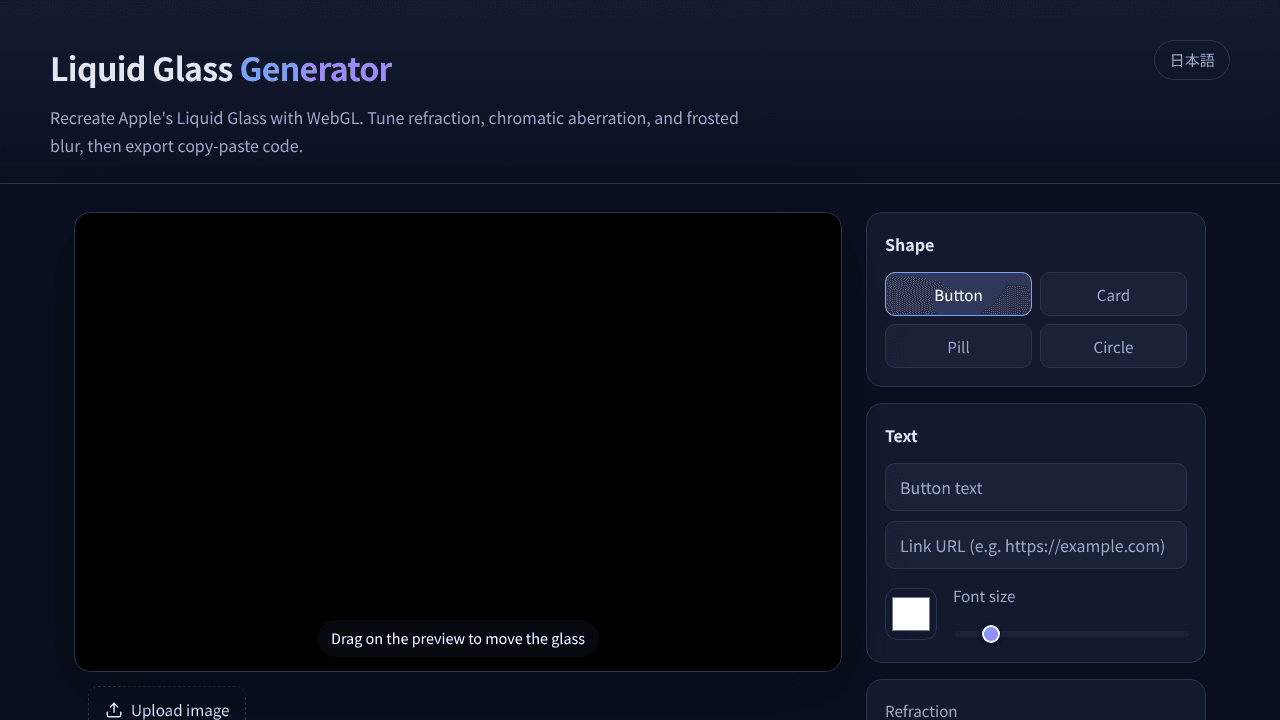 Liquid Glass Generator