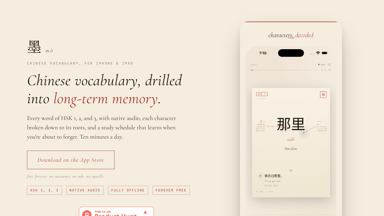 Mò: Chinese Vocabulary
