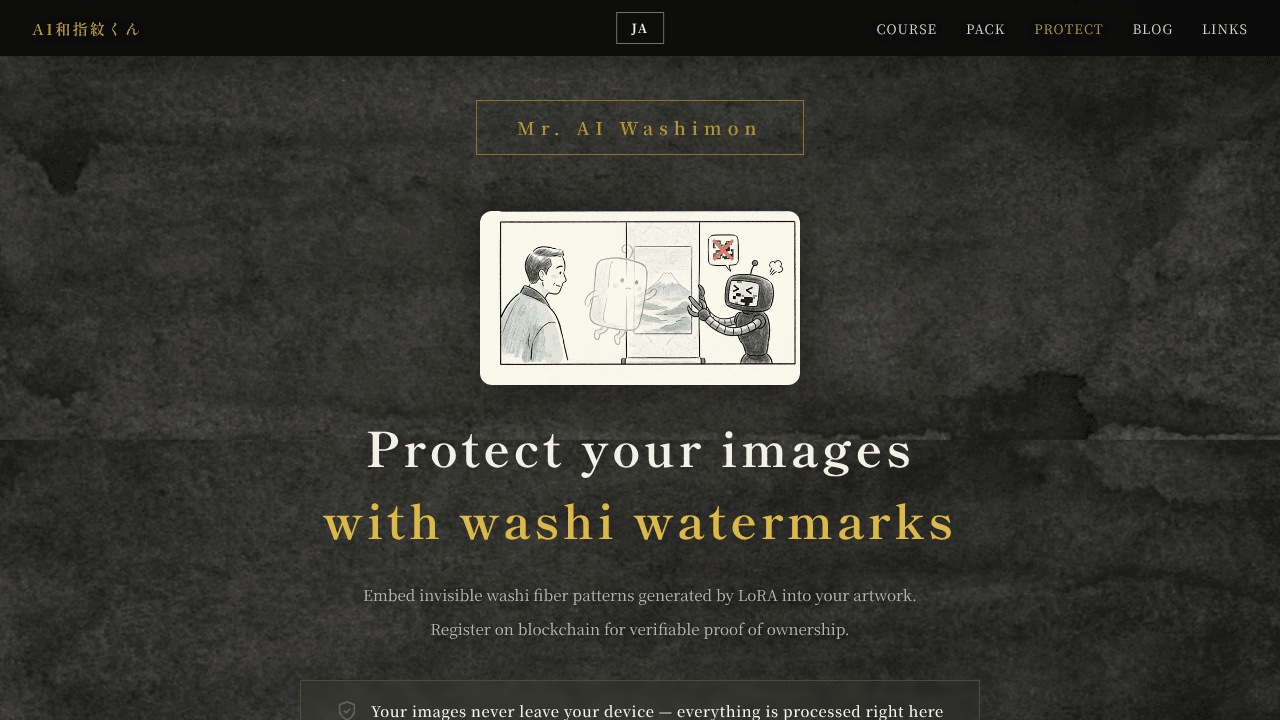 Mr. AI Washimon