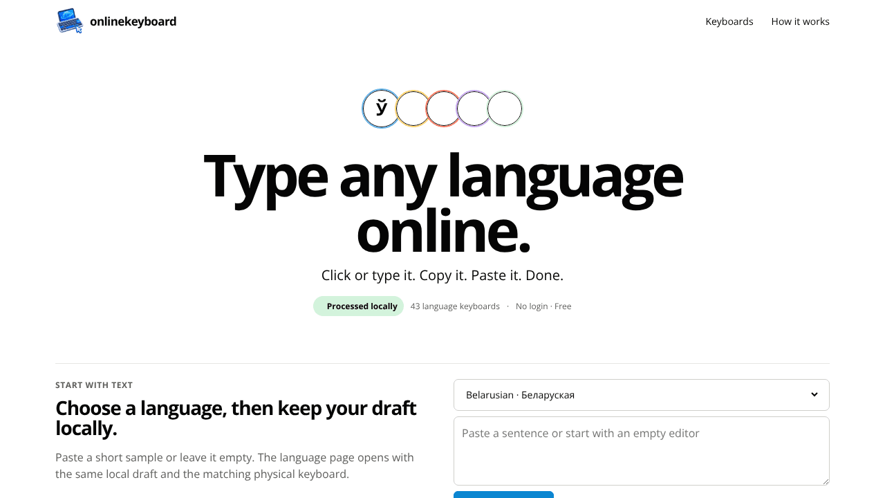 Online Keyboard